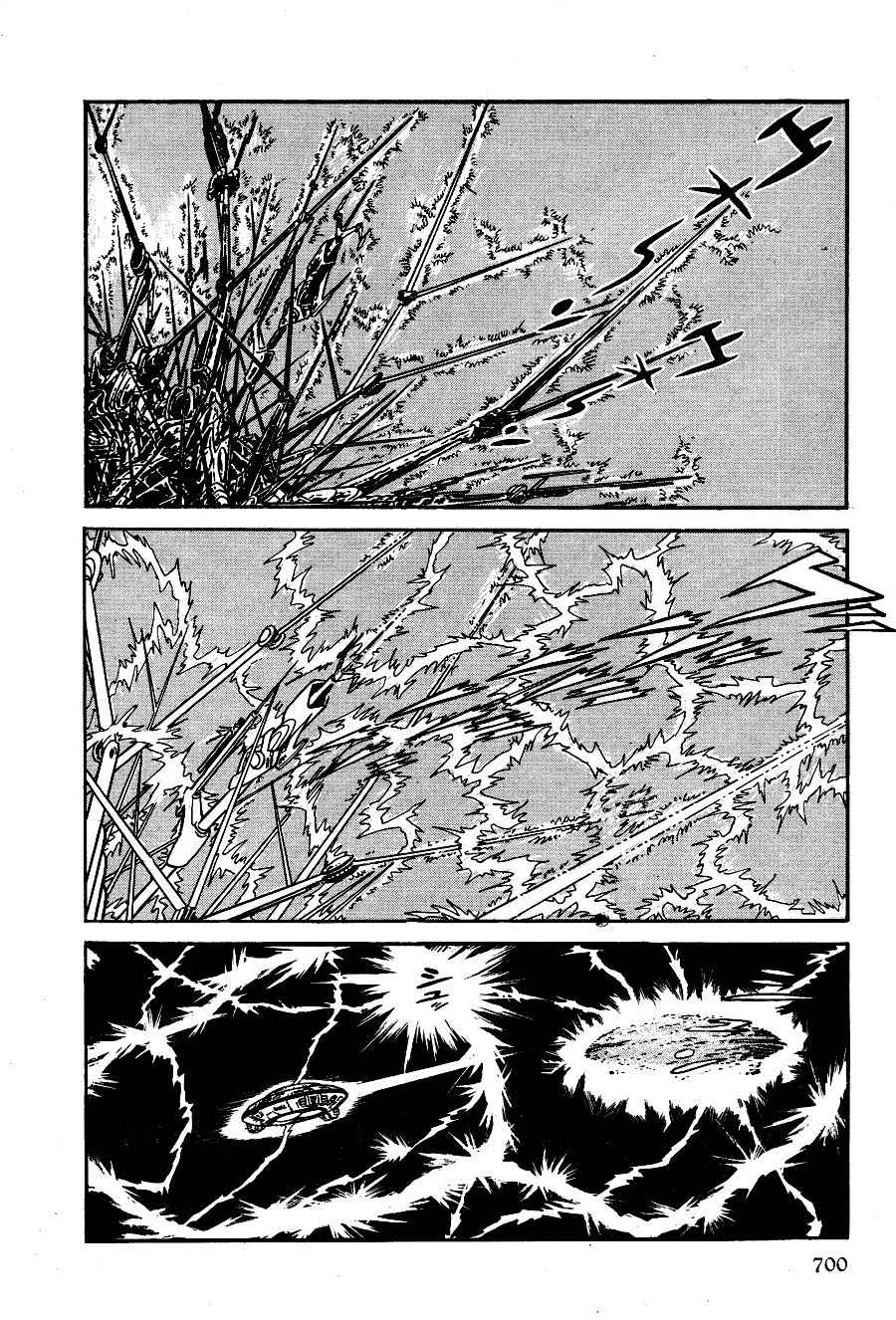 Kuro no Shishi Chapter 4 page 57 - Chapter 4