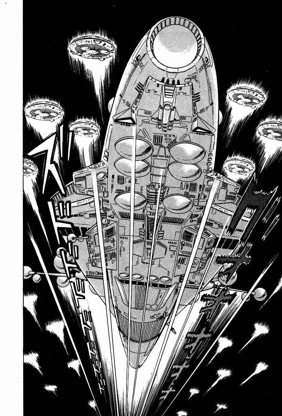 Kuro no Shishi Chapter 4 page 59 - Chapter 4