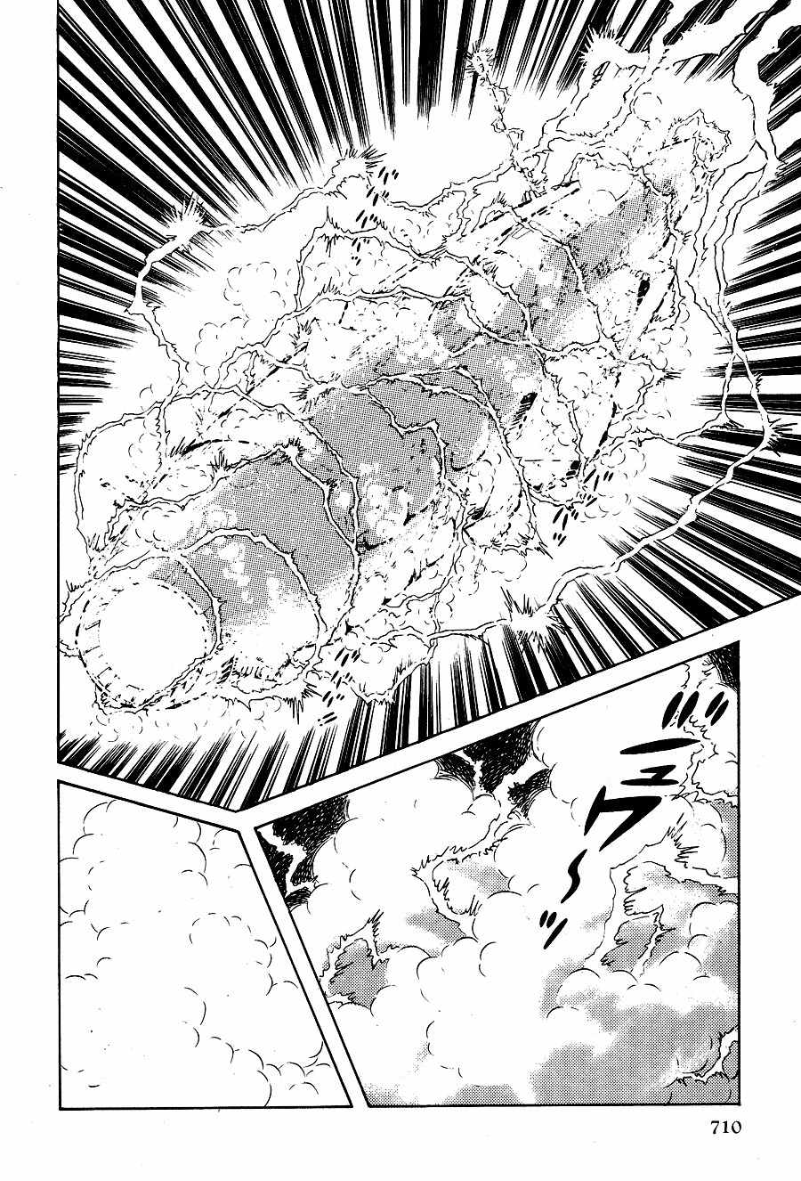 Kuro no Shishi Chapter 4 page 67 - Chapter 4