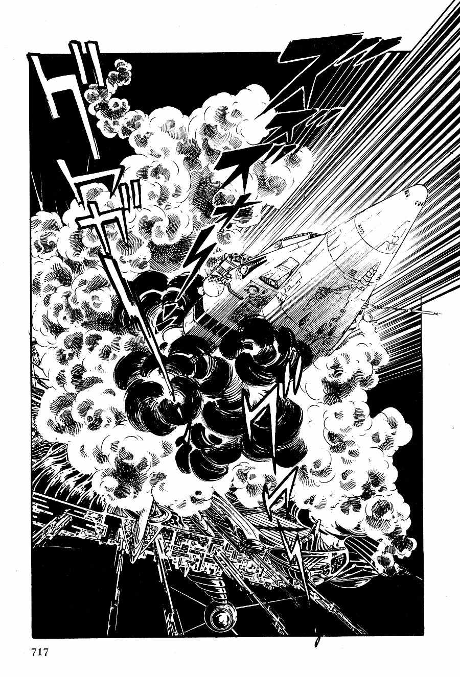 Kuro no Shishi Chapter 4 page 74 - Chapter 4