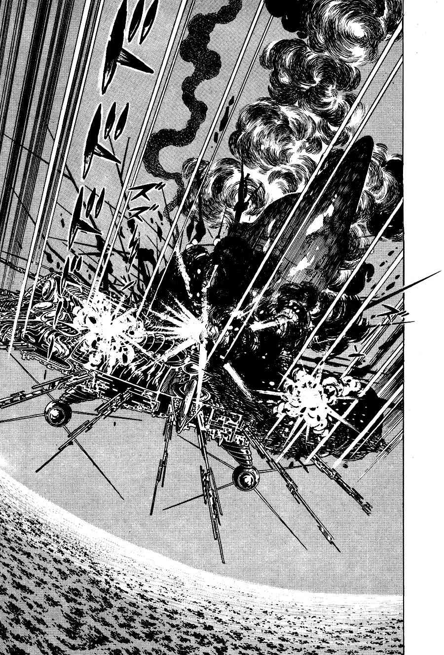 Kuro no Shishi Chapter 4 page 78 - Chapter 4