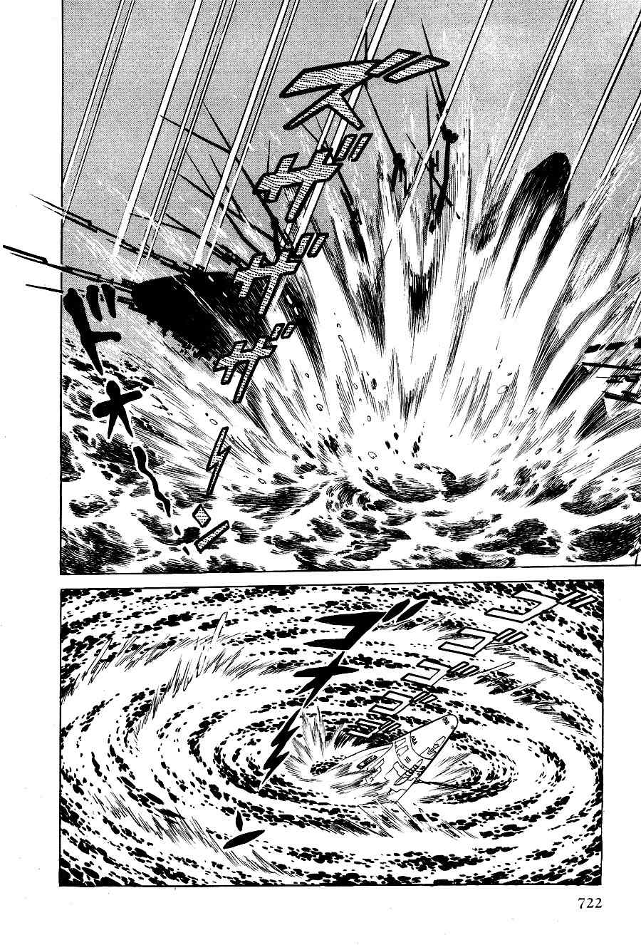 Kuro no Shishi Chapter 4 page 79 - Chapter 4