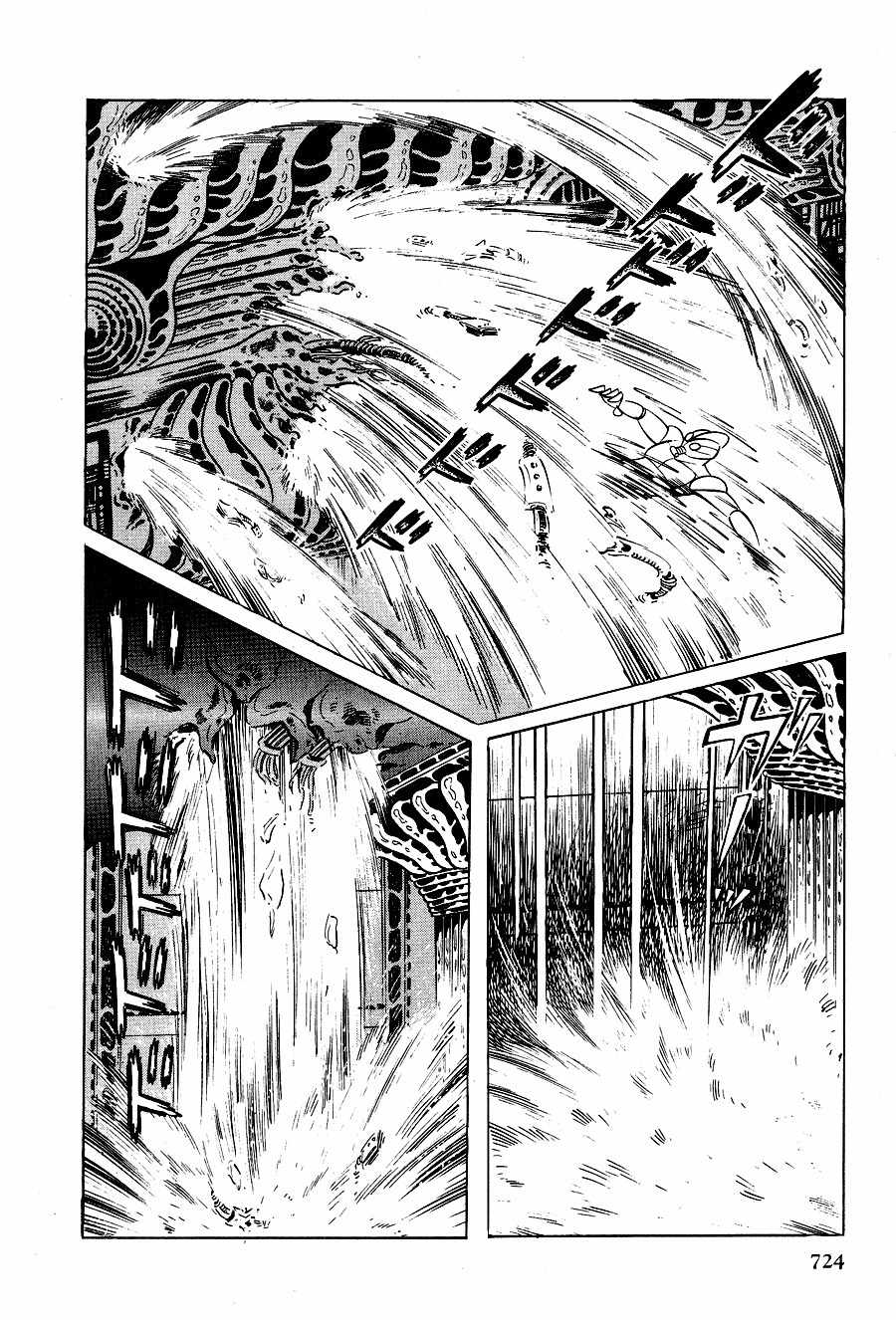Kuro no Shishi Chapter 4 page 81 - Chapter 4
