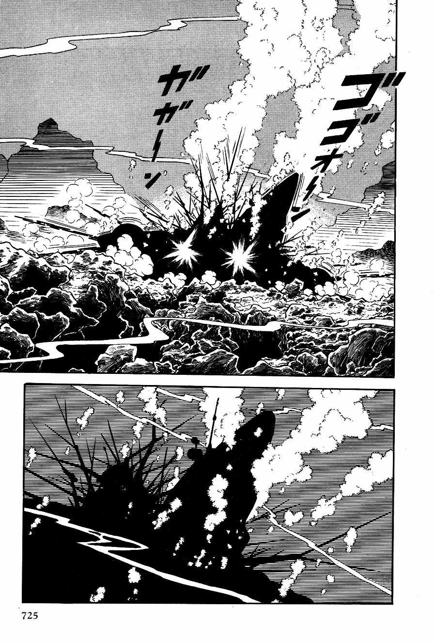 Kuro no Shishi Chapter 4 page 82 - Chapter 4