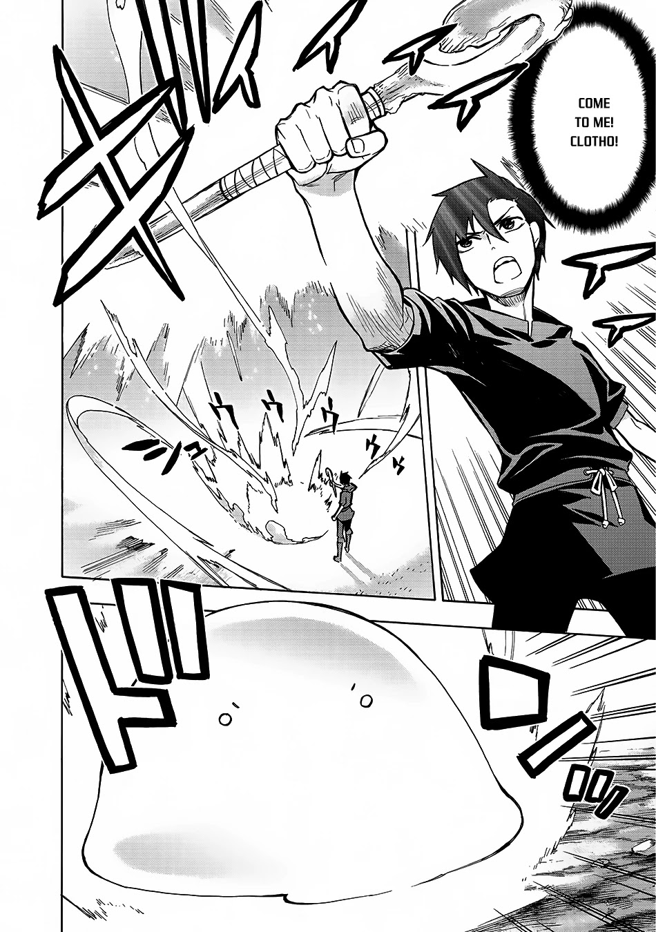 Kuro no Shoukanshi Chapter 1 page 25 - Chapter 1
