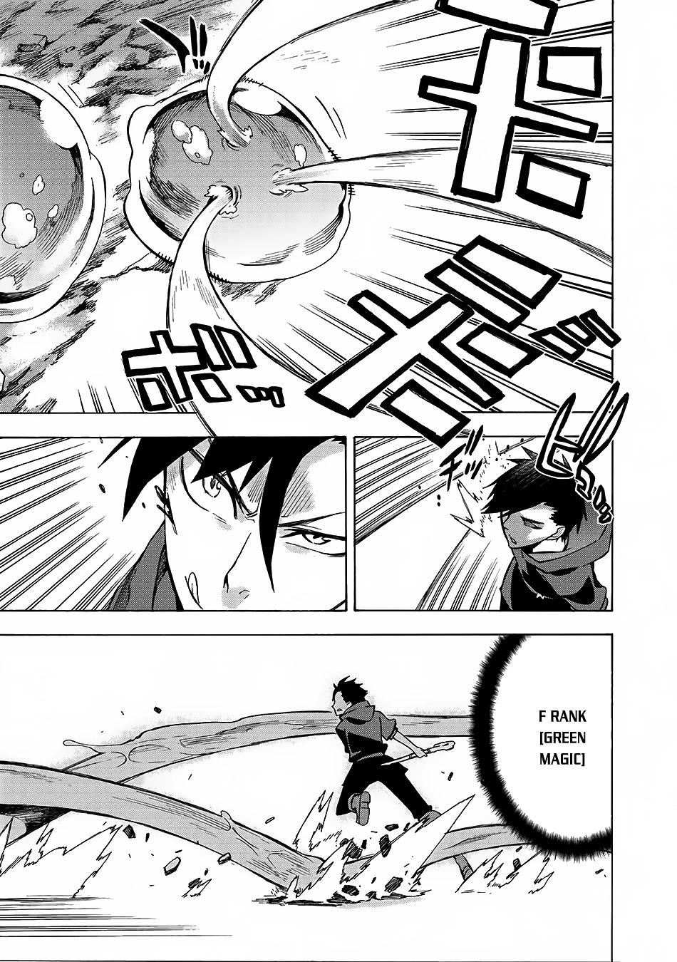 Kuro no Shoukanshi Chapter 1 page 28 - Chapter 1