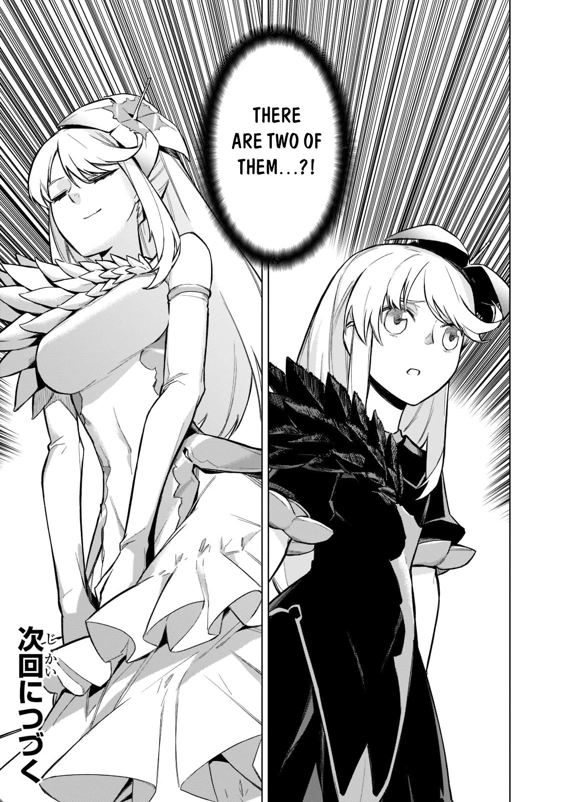 Kuro no Shoukanshi Chapter 100 page 17 - Chapter 100: Naming Ceremony IV