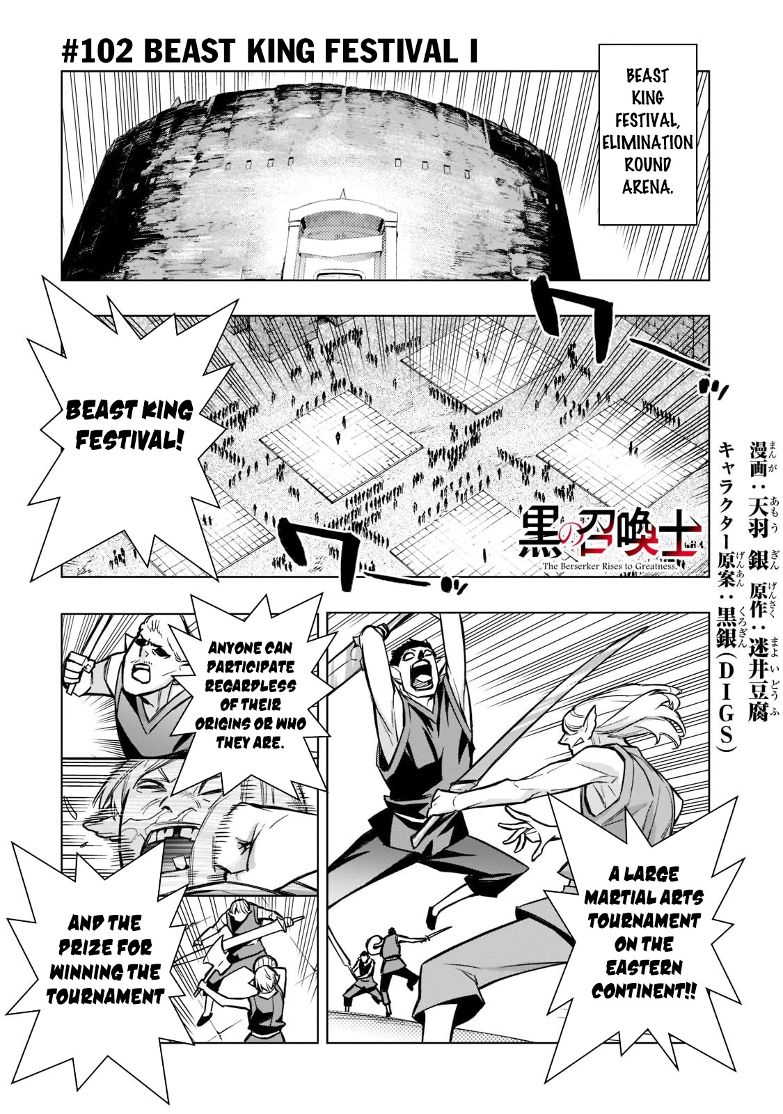Kuro no Shoukanshi Chapter 102 page 2 - Chapter 102: Beast King Festival I