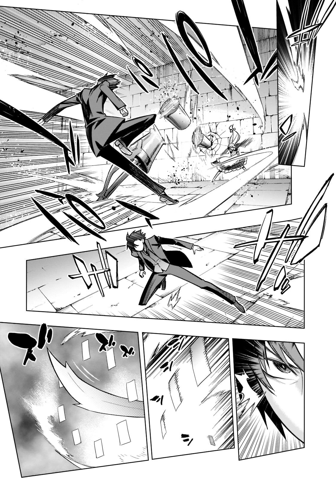 Kuro no Shoukanshi Chapter 104 page 16 - Chapter 104: Beast King Festival III