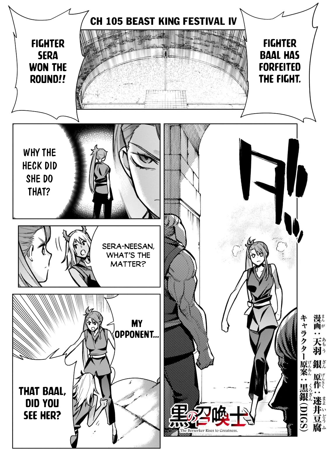 Kuro no Shoukanshi Chapter 105 page 2 - Chapter 105: Beast King Festival IV