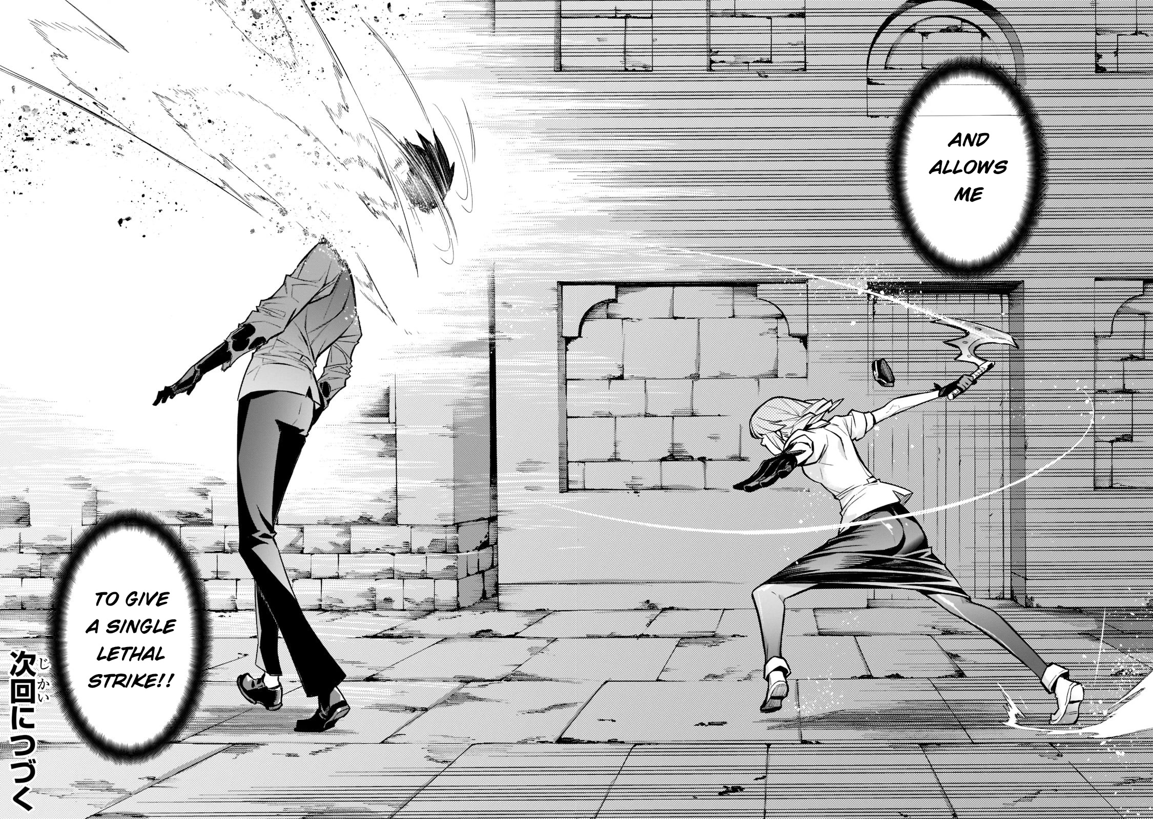 Kuro no Shoukanshi Chapter 109 page 15 - Chapter 109