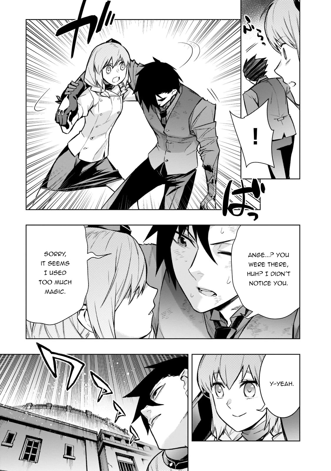 Kuro no Shoukanshi Chapter 109 page 4 - Chapter 109