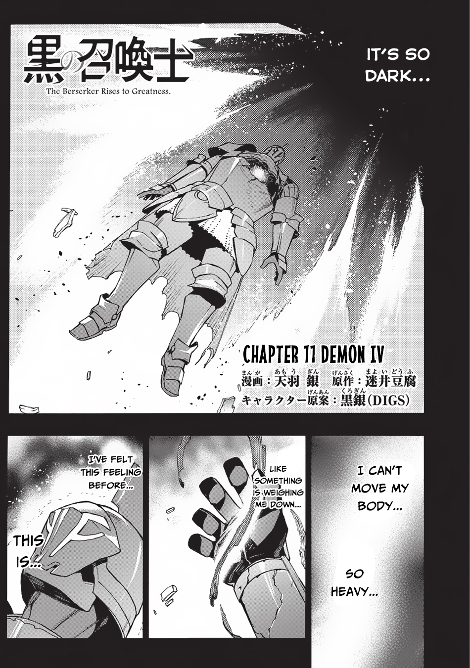 Kuro no Shoukanshi Chapter 11 page 2 - Chapter 11