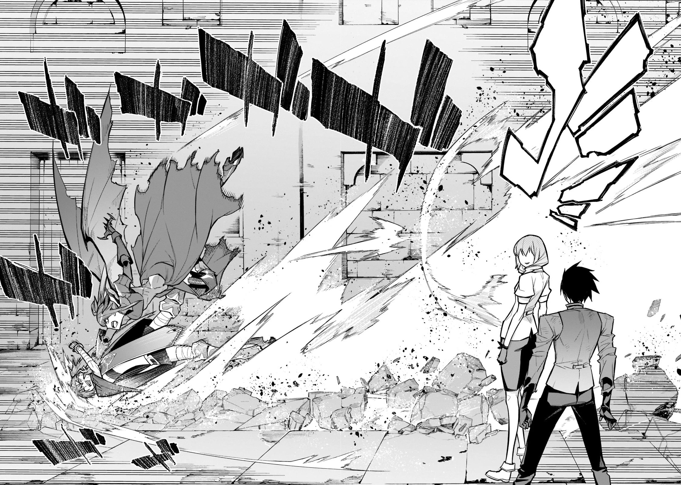 Kuro no Shoukanshi Chapter 110 page 17 - Chapter 110