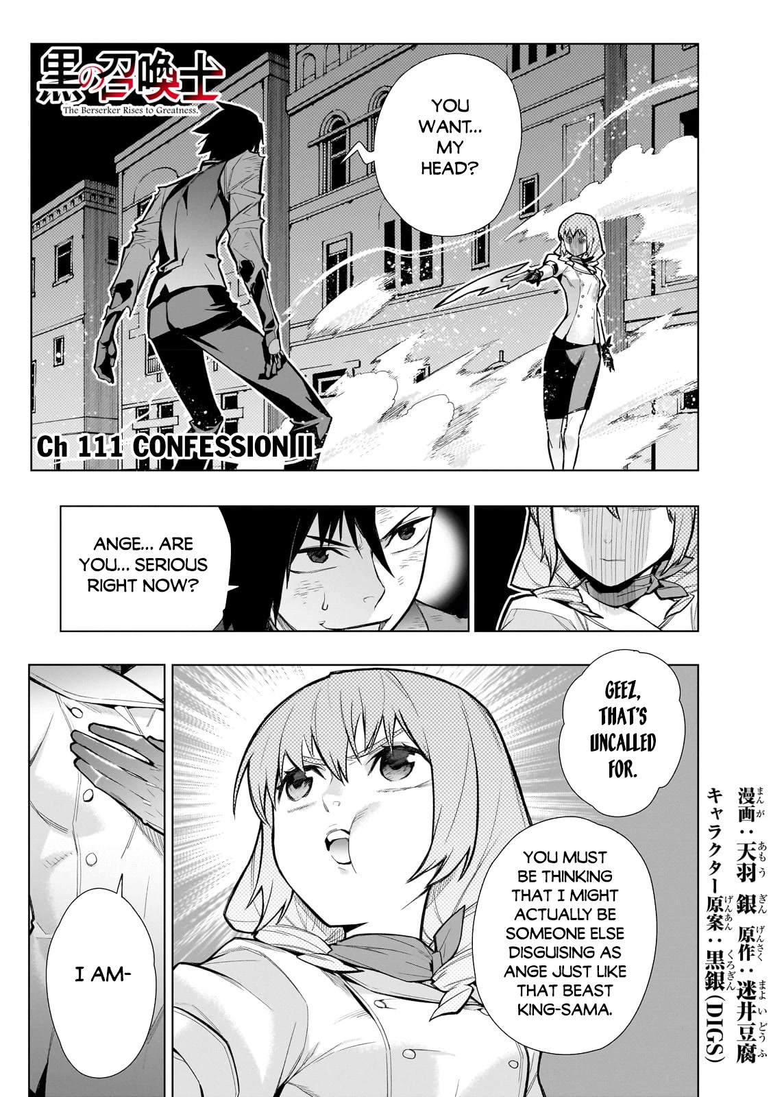 Kuro no Shoukanshi Chapter 111 page 2 - Chapter 111