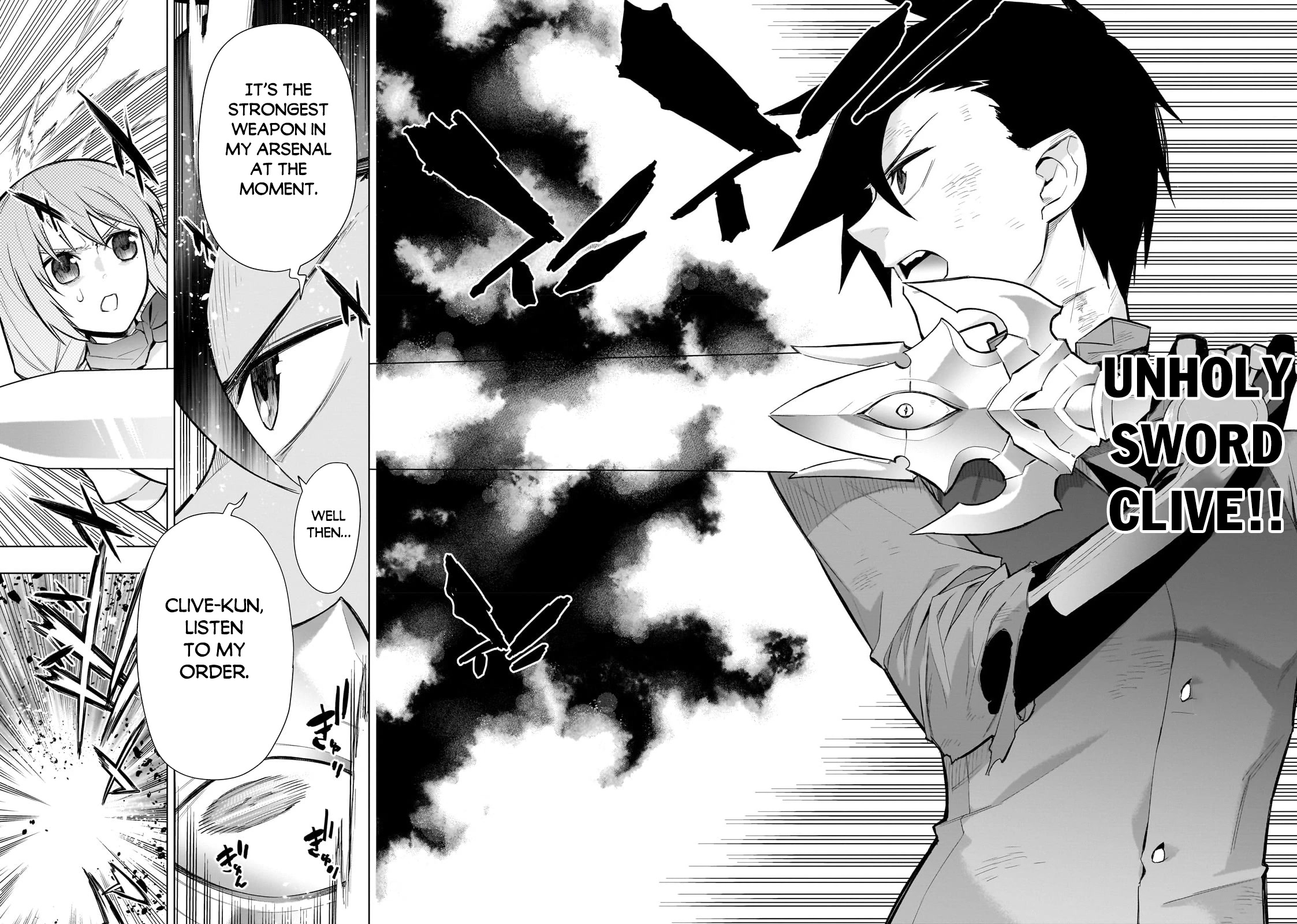 Kuro no Shoukanshi Chapter 111 page 7 - Chapter 111
