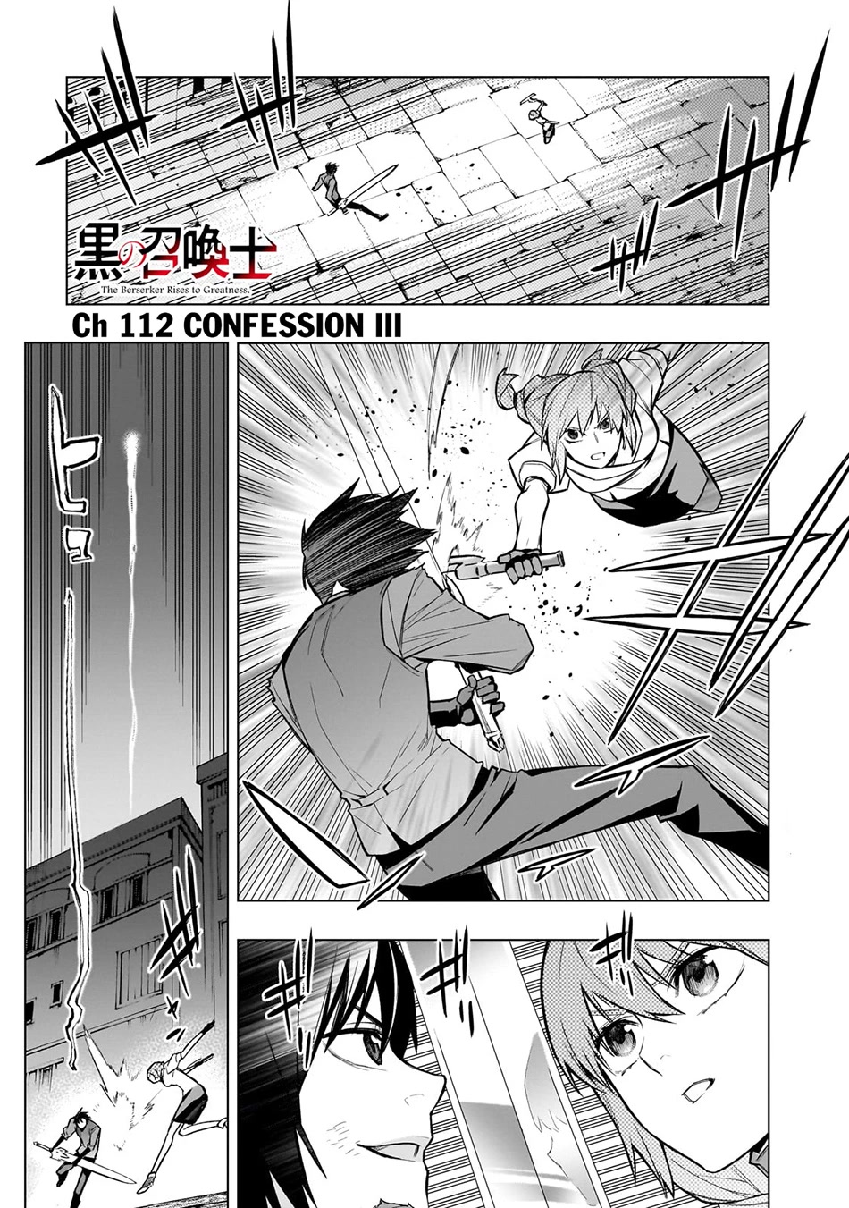 Kuro no Shoukanshi Chapter 112 page 2 - Chapter 112