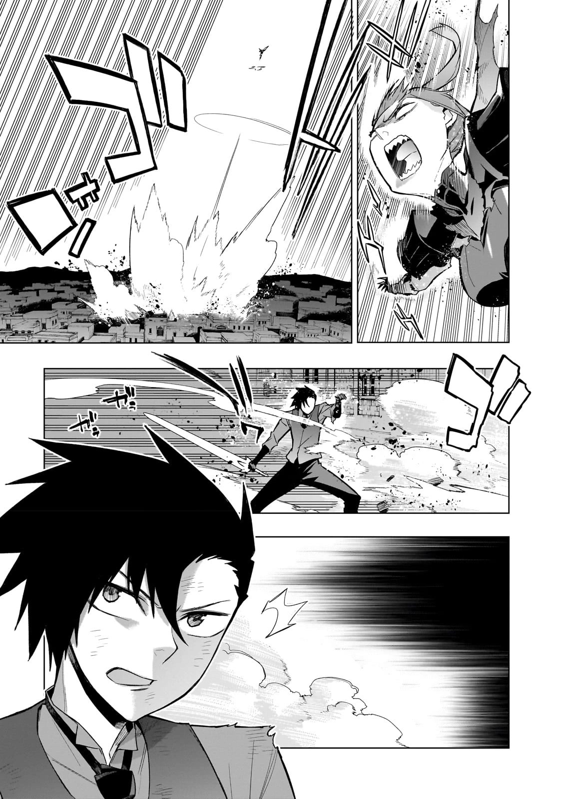 Kuro no Shoukanshi Chapter 113 page 12 - Chapter 113