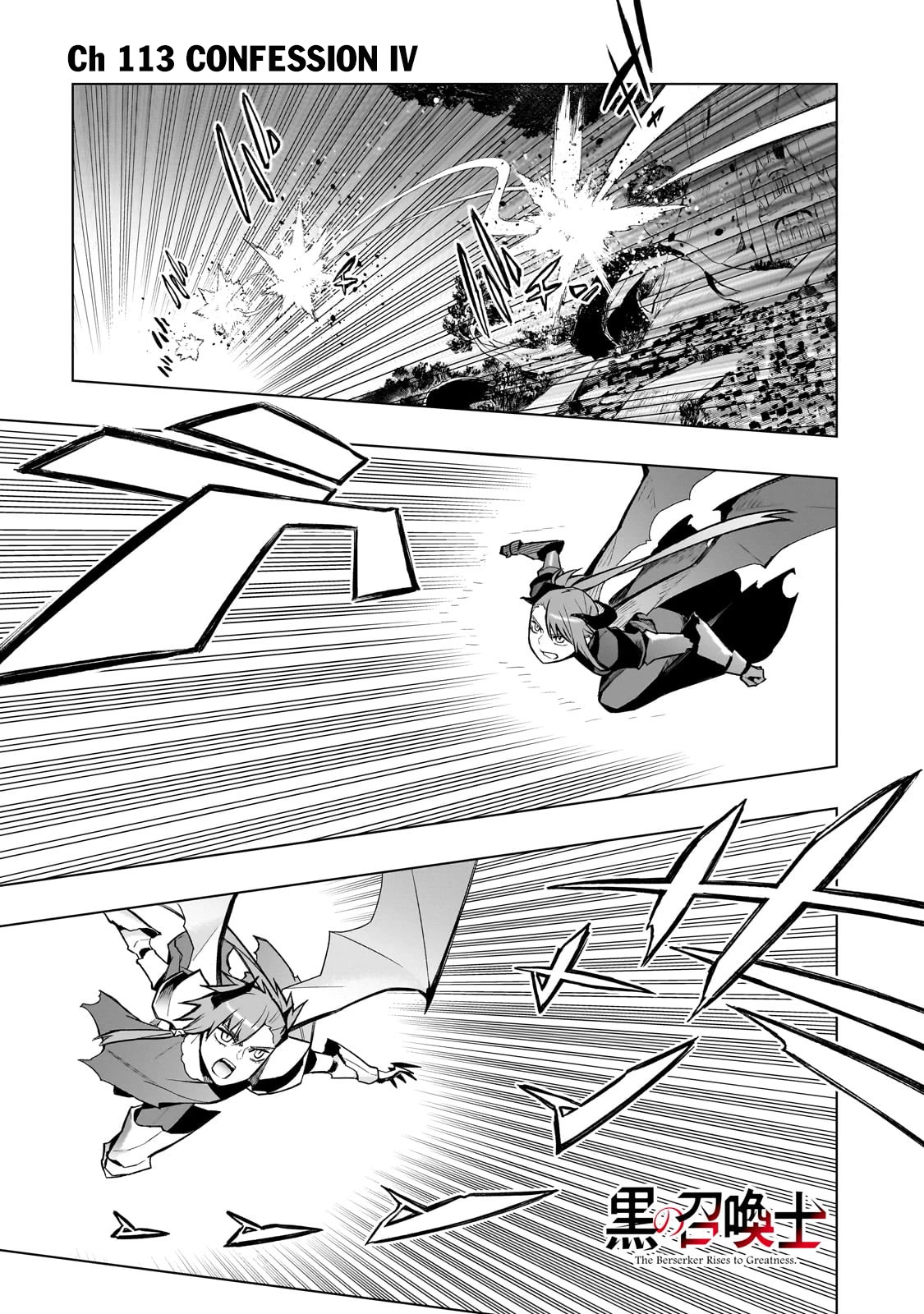 Kuro no Shoukanshi Chapter 113 page 2 - Chapter 113