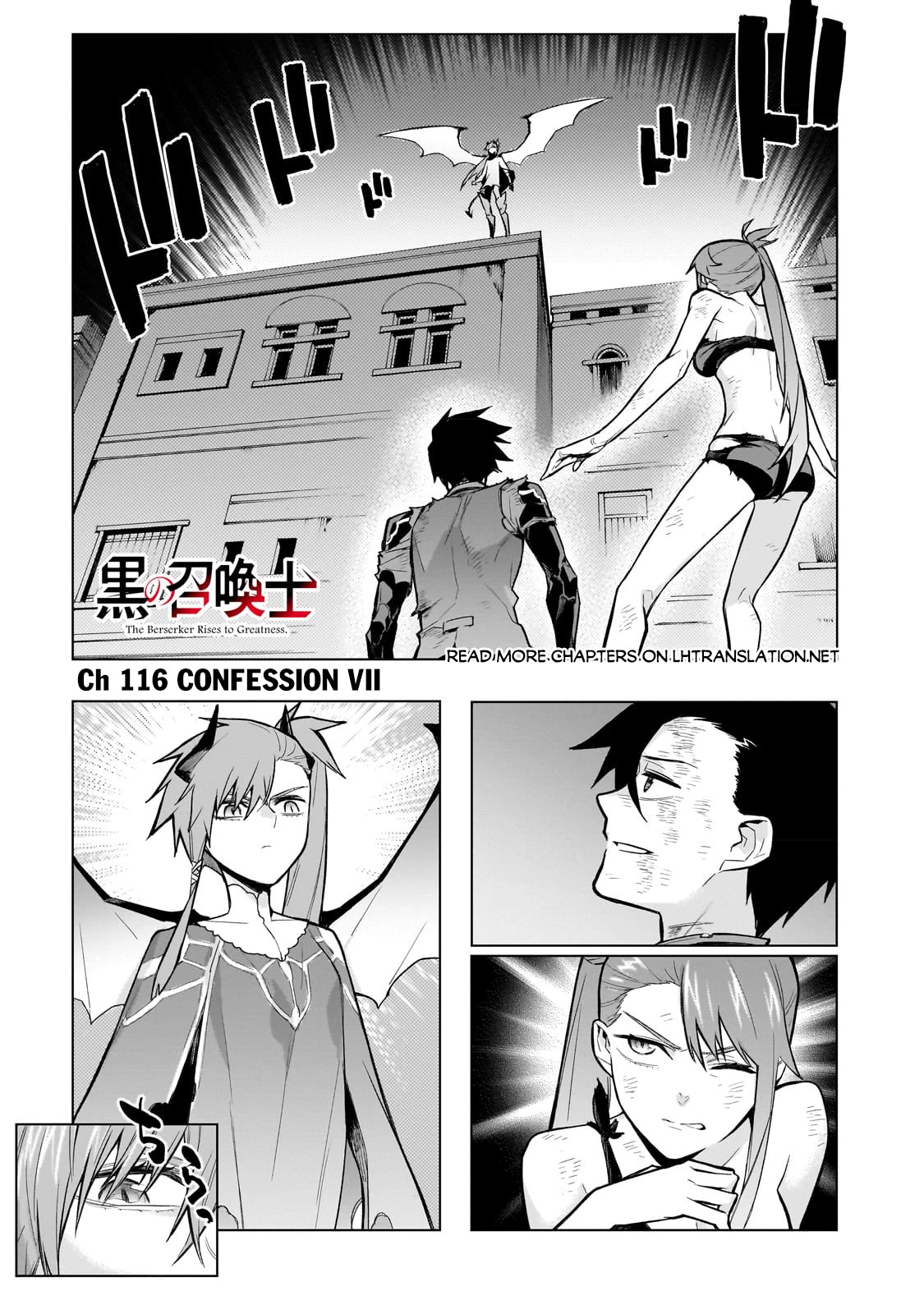 Kuro no Shoukanshi Chapter 116 page 2 - Chapter 116