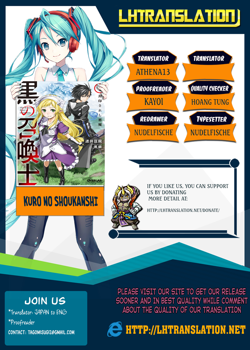 Kuro no Shoukanshi Chapter 12 page 1 - Chapter 12: The Demon King Gustav's Daughter