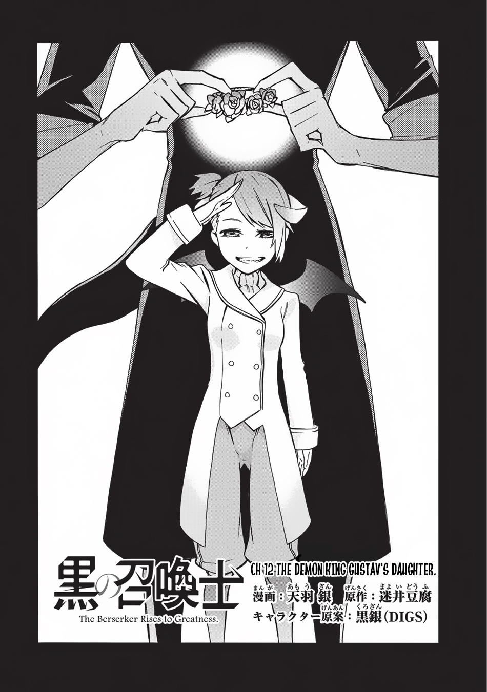 Kuro no Shoukanshi Chapter 12 page 6 - Chapter 12: The Demon King Gustav's Daughter
