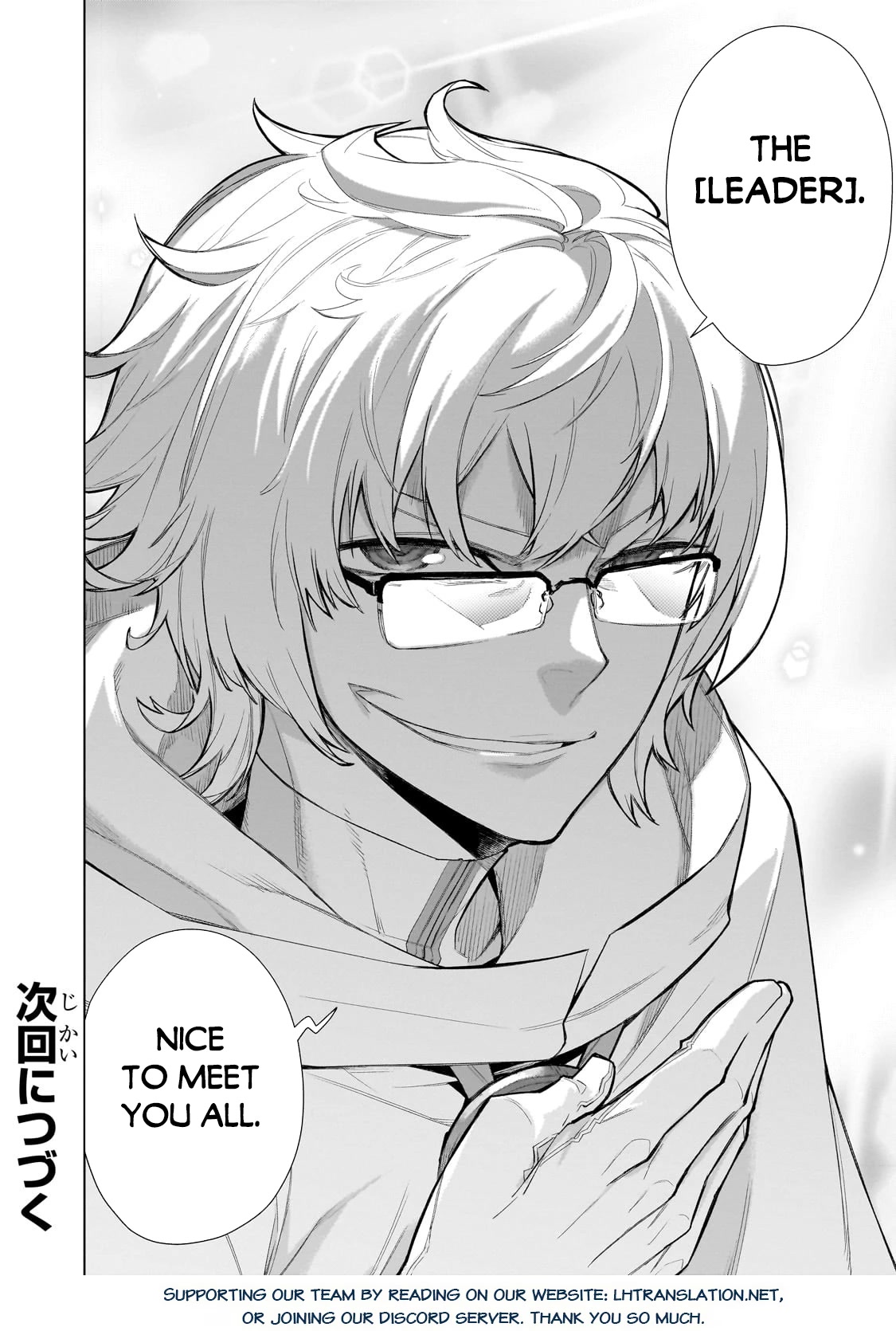 Kuro no Shoukanshi Chapter 120 page 19 - Chapter 120