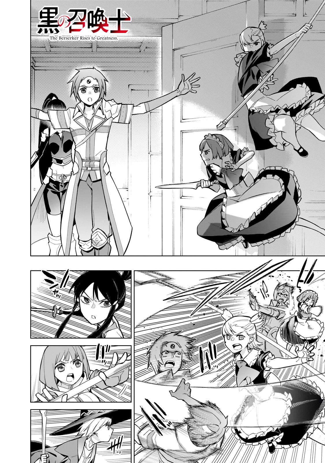 Kuro no Shoukanshi Chapter 127 page 3 - Chapter 127