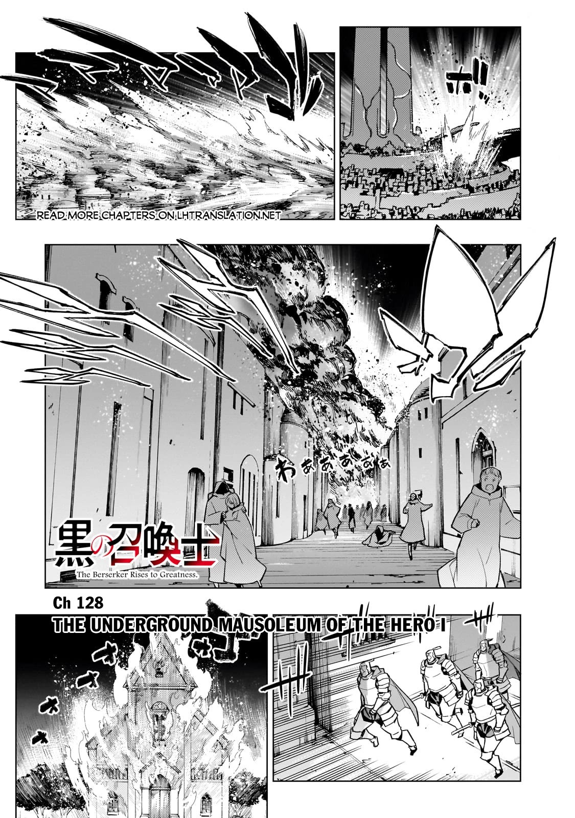 Kuro no Shoukanshi Chapter 128 page 2 - Chapter 128