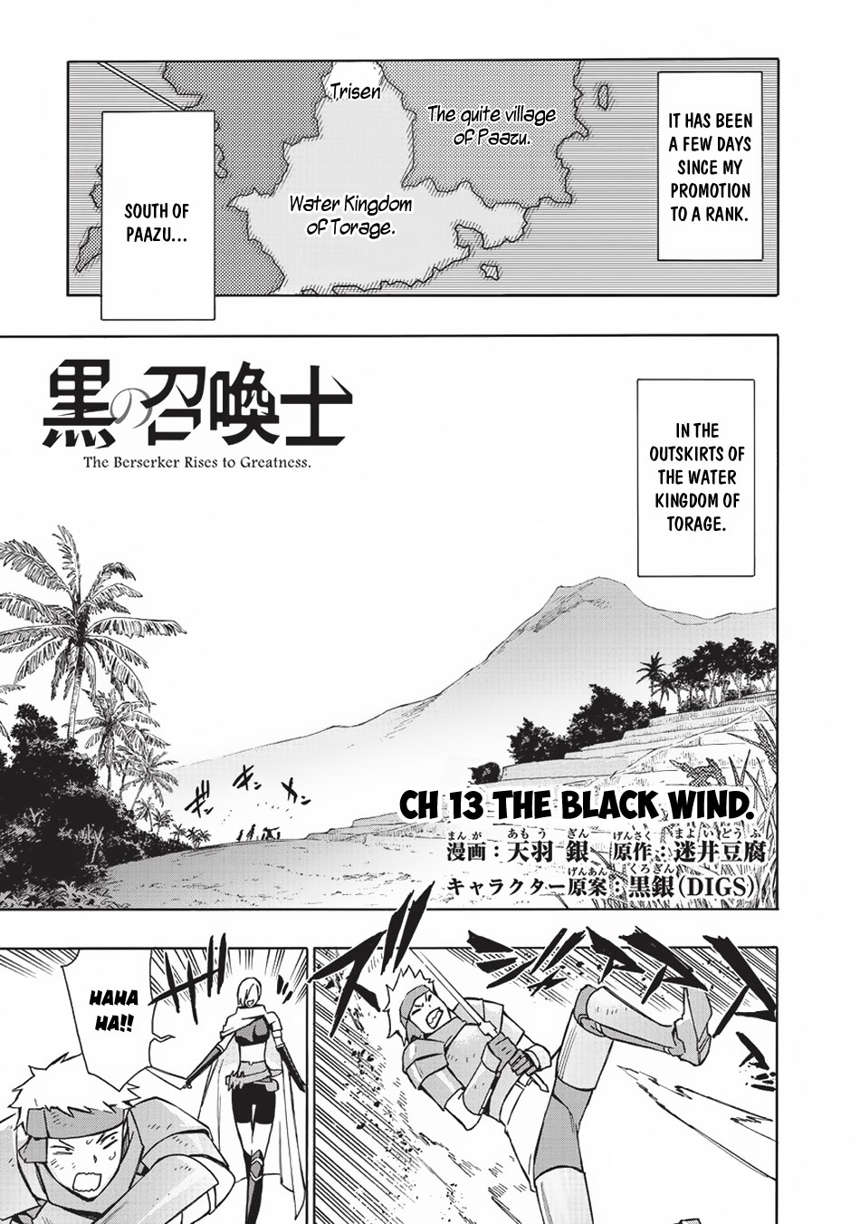 Kuro no Shoukanshi Chapter 13 page 2 - Chapter 13: The Black Wind