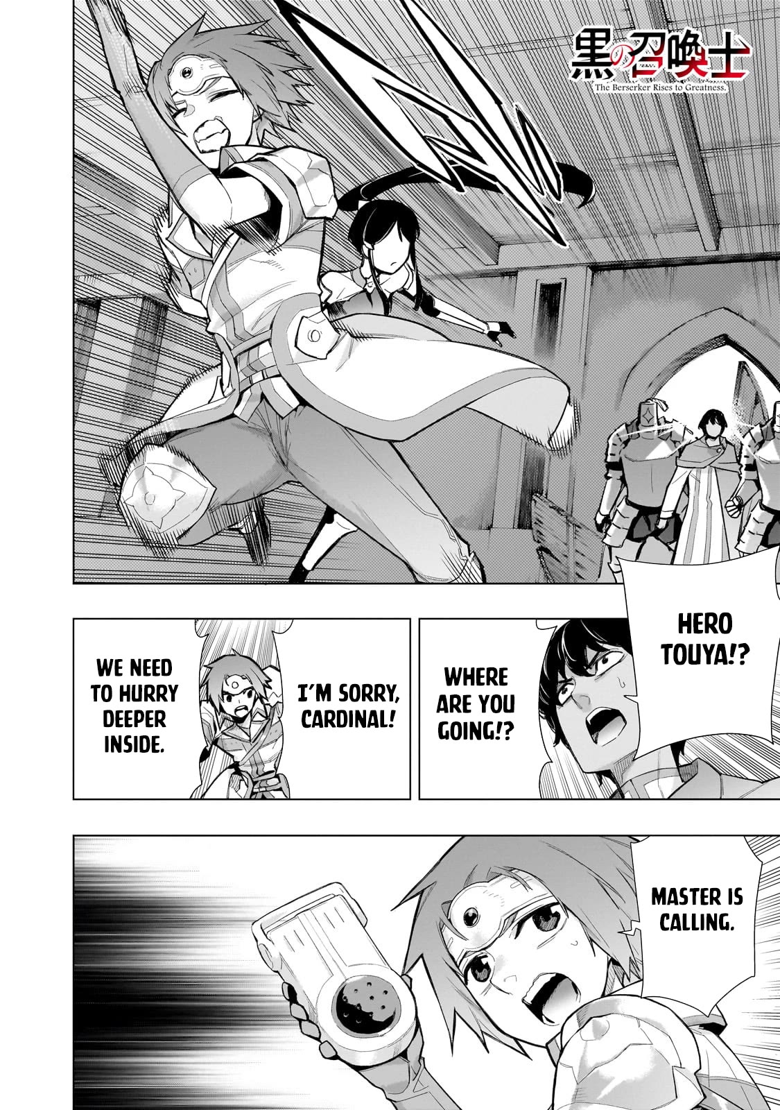 Kuro no Shoukanshi Chapter 130 page 3 - Chapter 130
