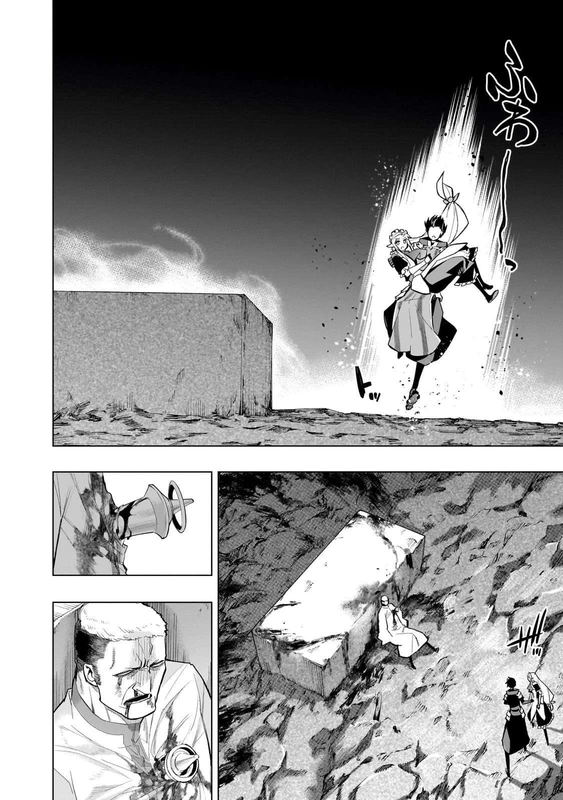 Kuro no Shoukanshi Chapter 132 page 15 - Chapter 132