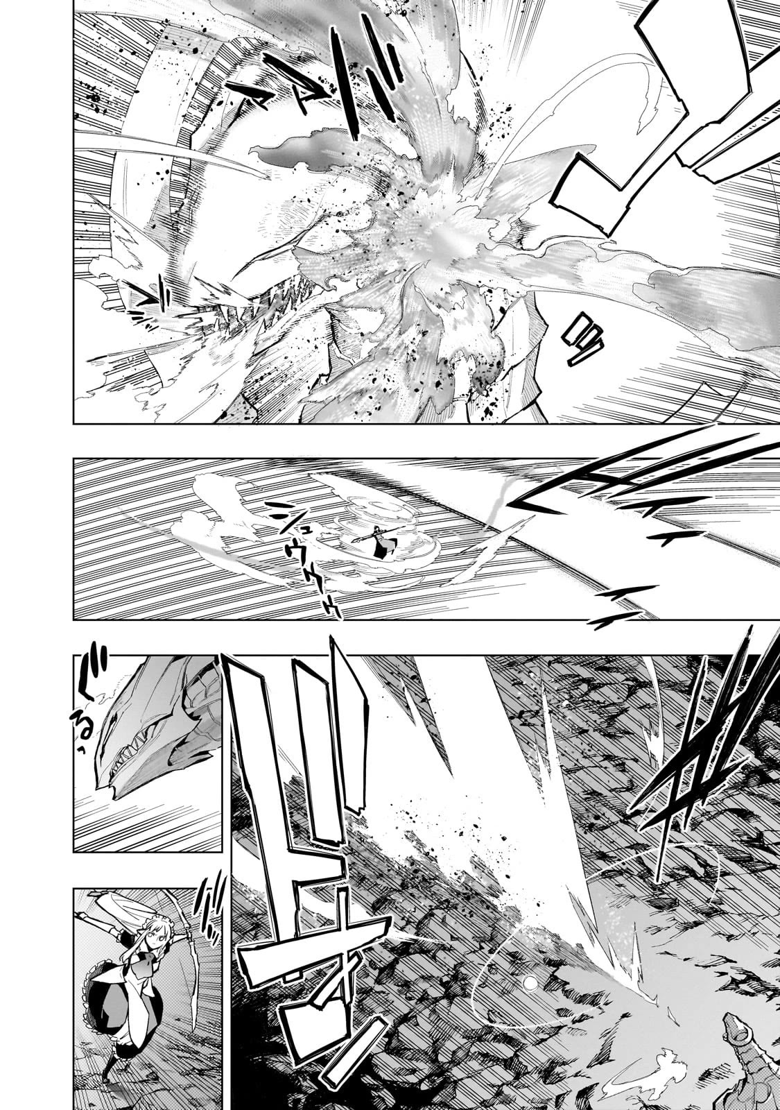 Kuro no Shoukanshi Chapter 132 page 5 - Chapter 132