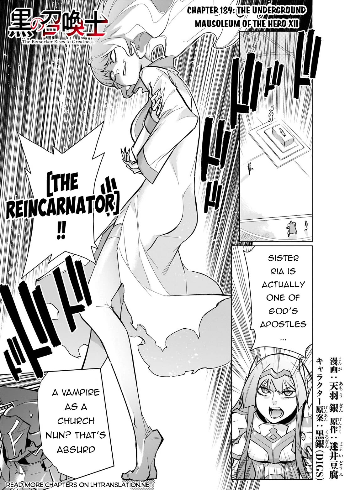 Kuro no Shoukanshi Chapter 139 page 2 - Chapter 139