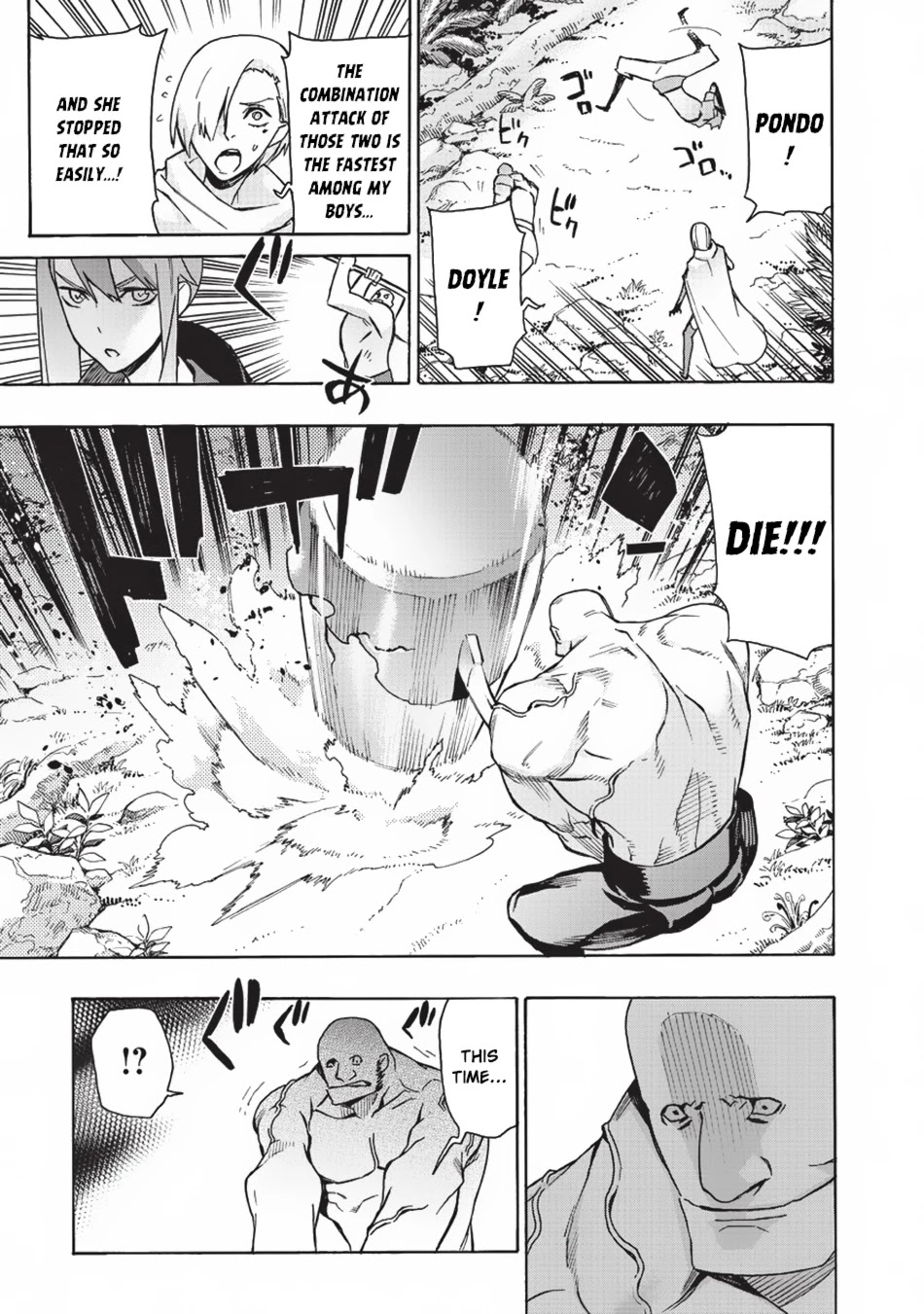 Kuro no Shoukanshi Chapter 14 page 5 - Chapter 14: The Black Wind II