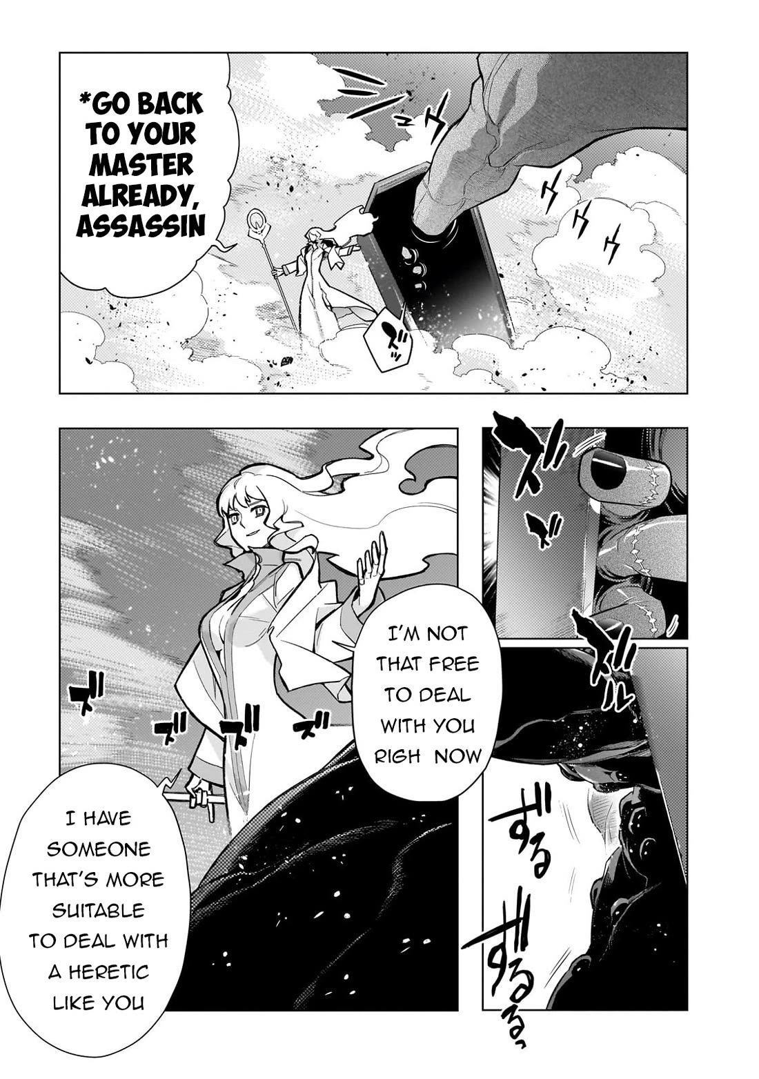 Kuro no Shoukanshi Chapter 142 page 18 - Chapter 142