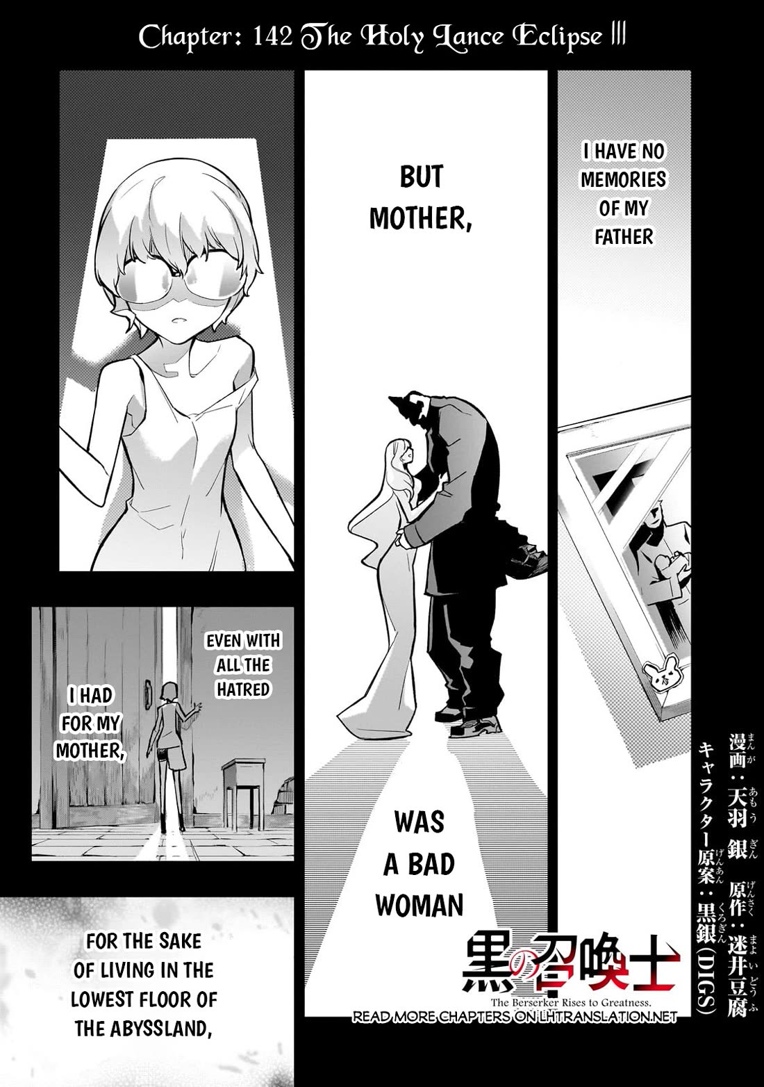 Kuro no Shoukanshi Chapter 142 page 2 - Chapter 142