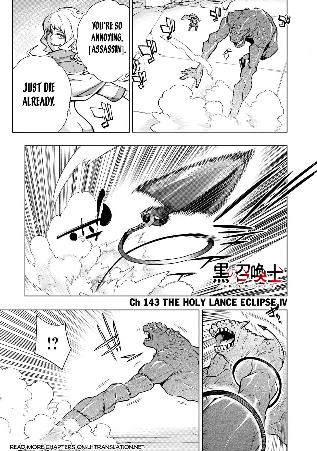 Kuro no Shoukanshi Chapter 143 page 2 - Chapter 143