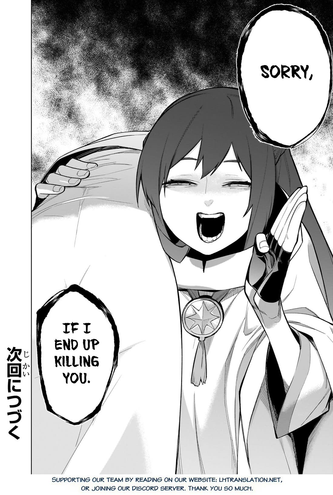 Kuro no Shoukanshi Chapter 146 page 17 - Chapter 146