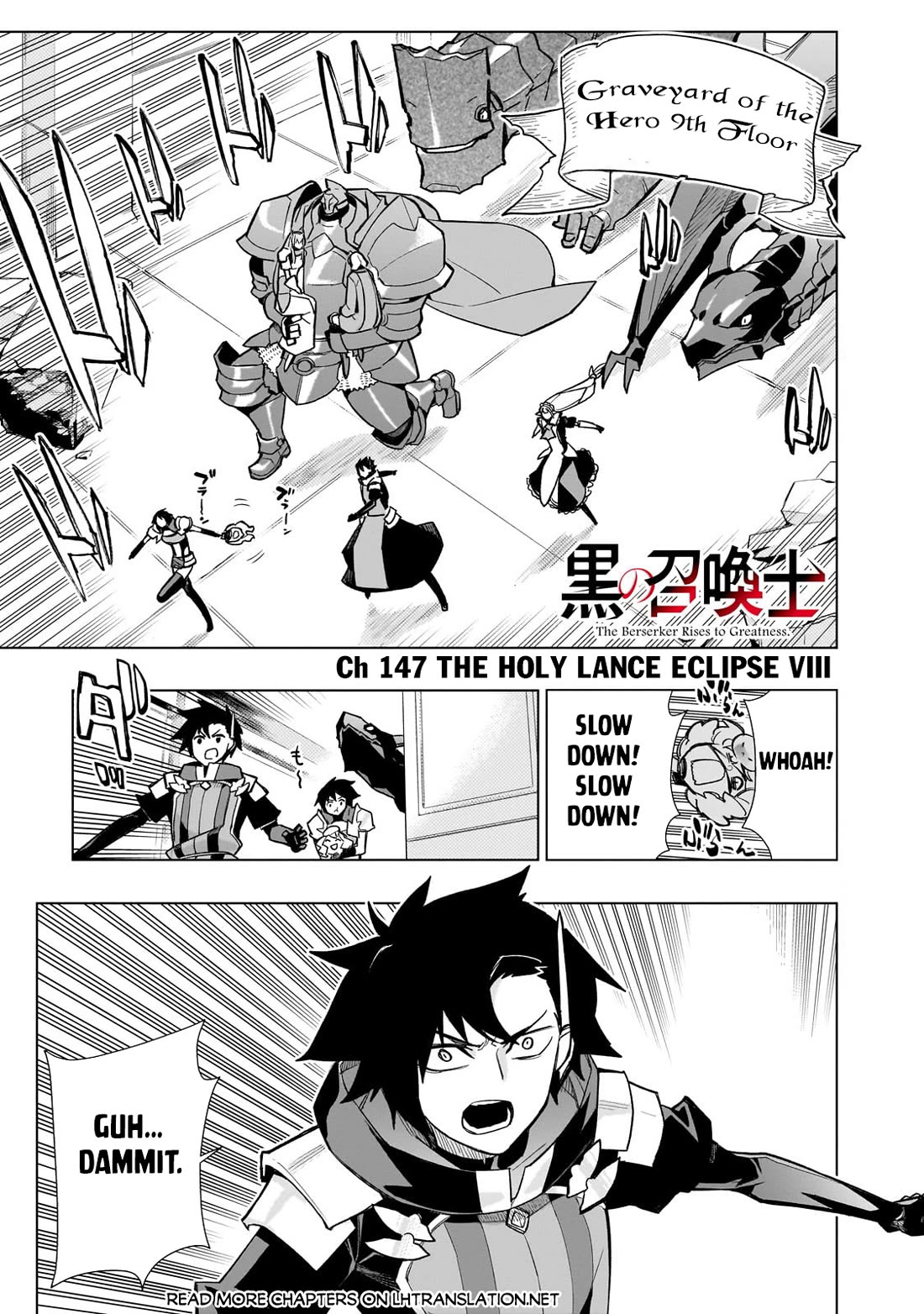 Kuro no Shoukanshi Chapter 147 page 2 - Chapter 147