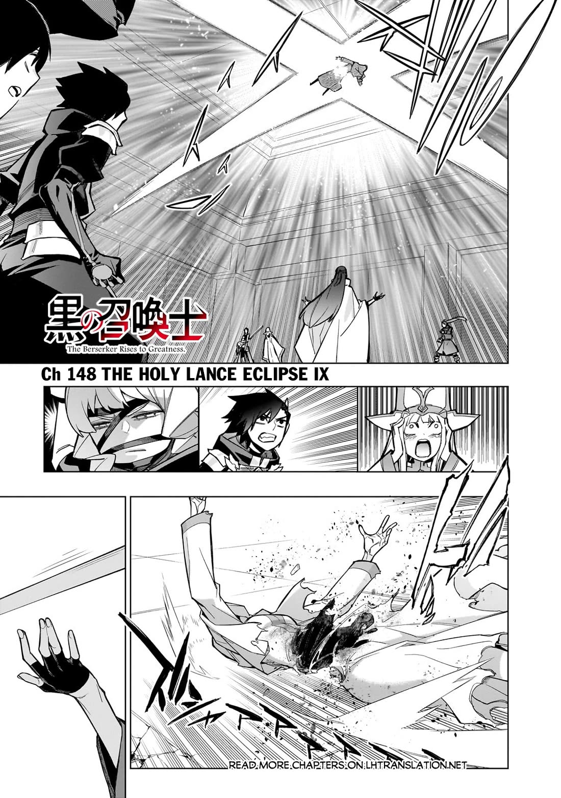Kuro no Shoukanshi Chapter 148 page 2 - Chapter 148