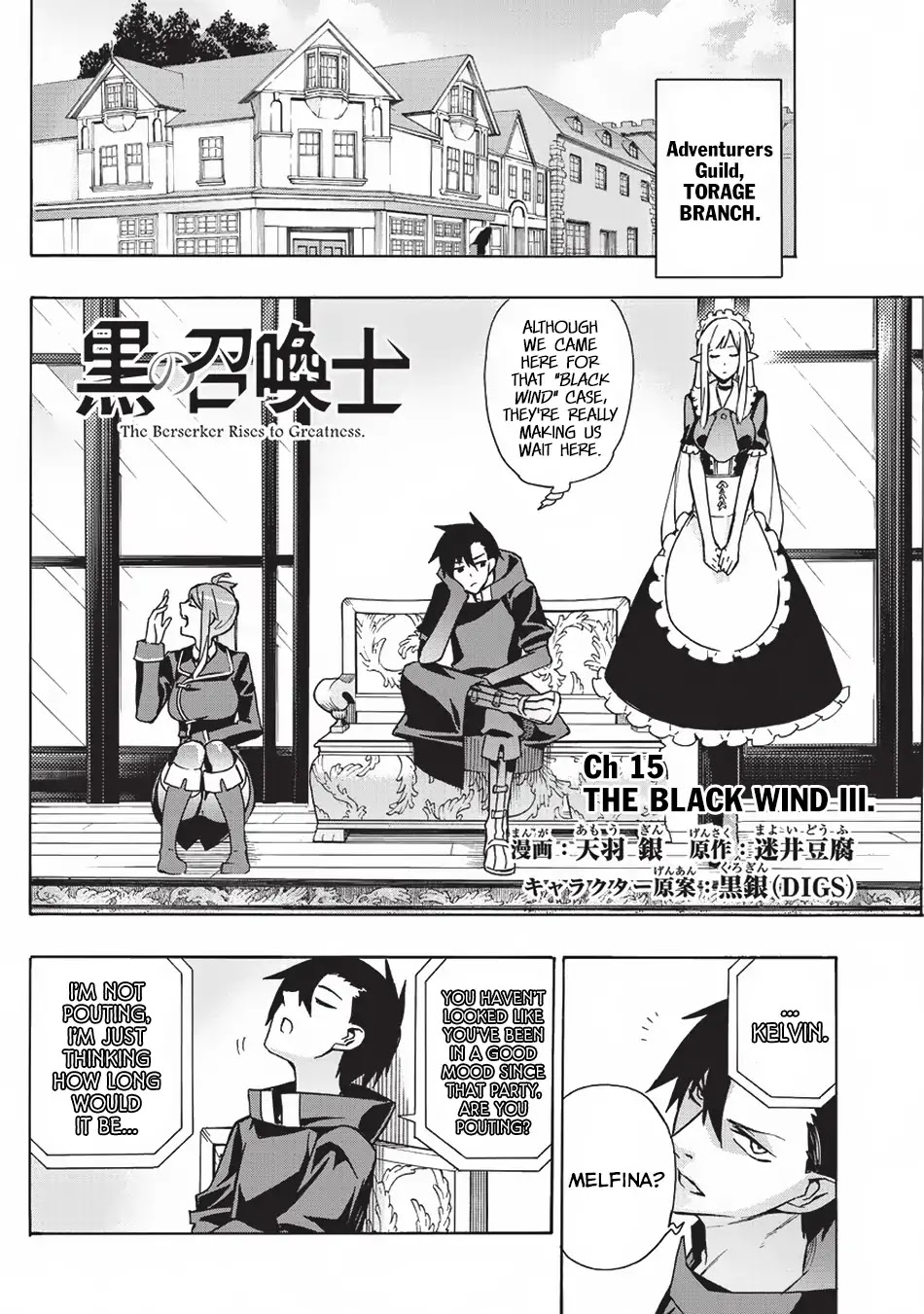 Kuro no Shoukanshi Chapter 15 page 2 - Chapter 15: The Black Wind III