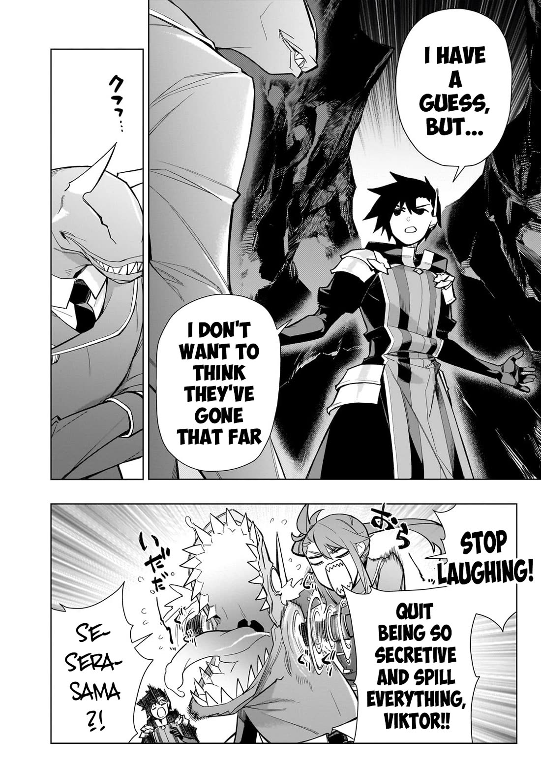 Kuro no Shoukanshi Chapter 150 page 13 - Chapter 150