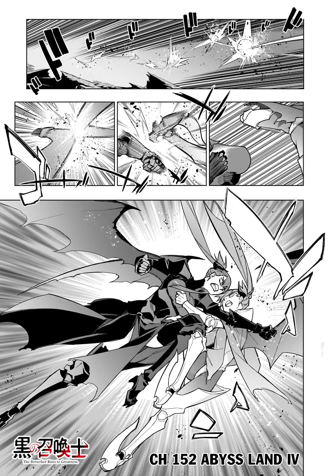 Kuro no Shoukanshi Chapter 152 page 2 - Chapter 152