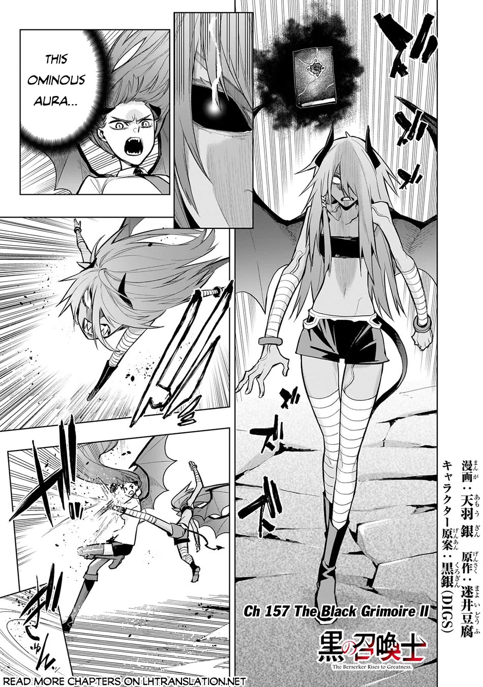Kuro no Shoukanshi Chapter 157 page 2 - Chapter 157
