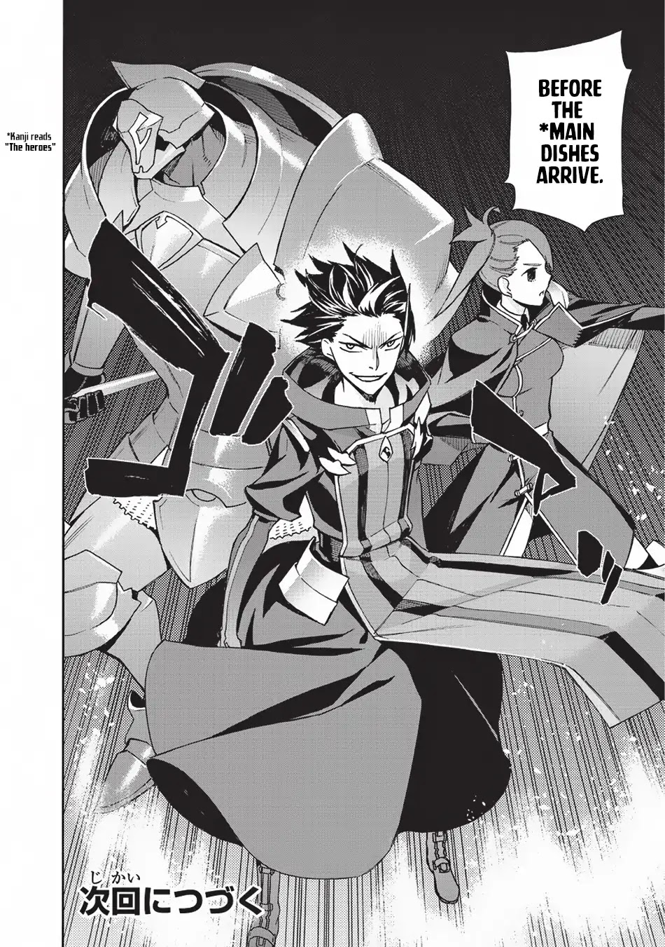 Kuro no Shoukanshi Chapter 16 page 17 - Chapter 16: The Black Wind IV