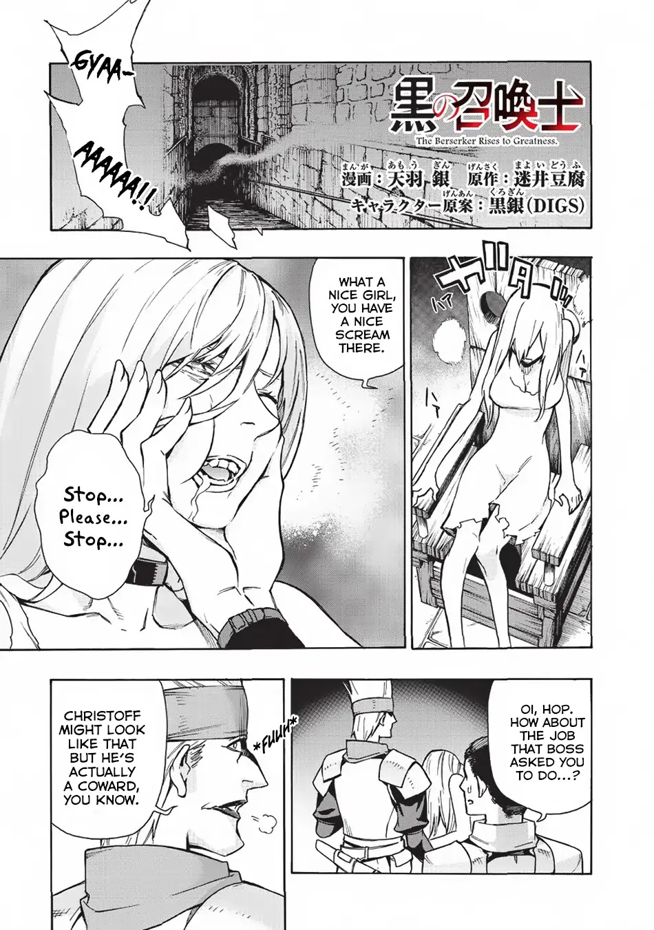 Kuro no Shoukanshi Chapter 16 page 2 - Chapter 16: The Black Wind IV