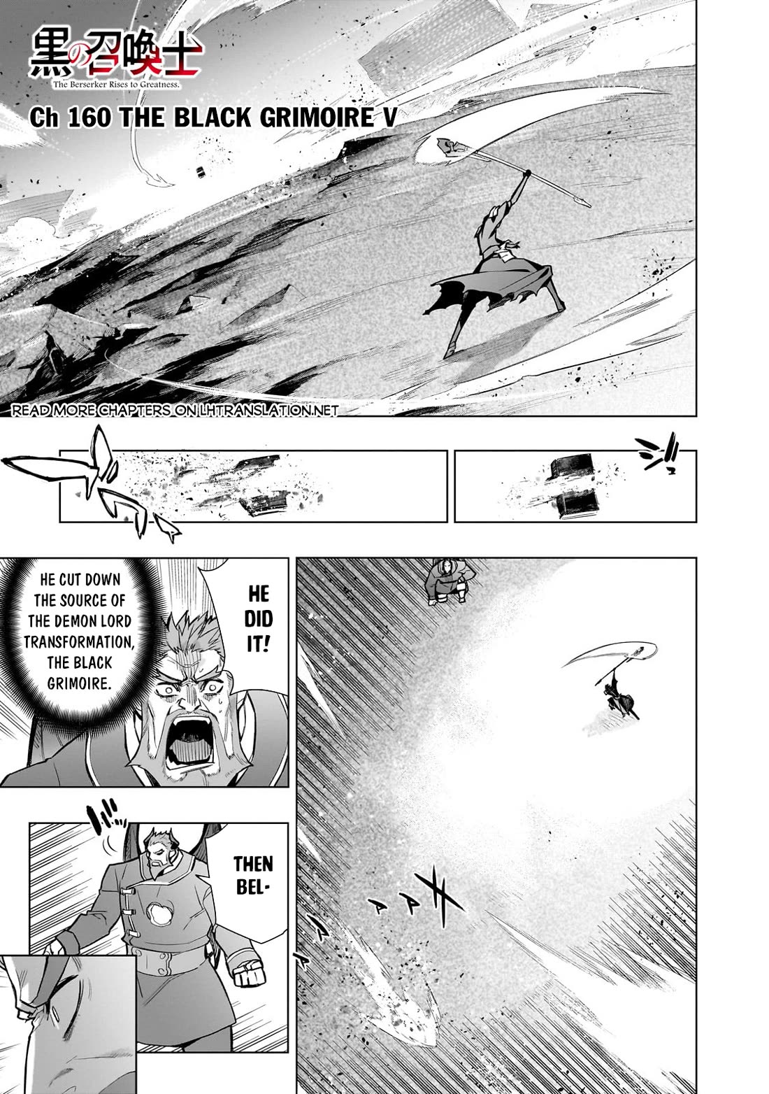 Kuro no Shoukanshi Chapter 160 page 2 - Chapter 160