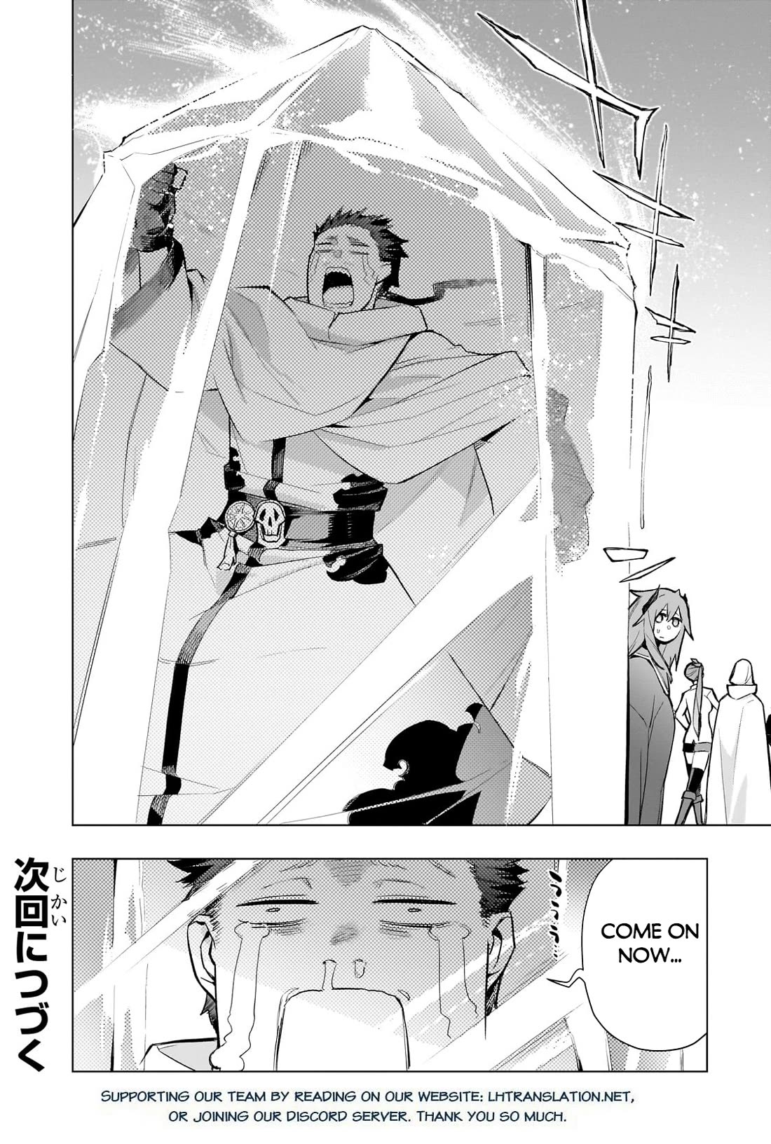 Kuro no Shoukanshi Chapter 162 page 17 - Chapter 162