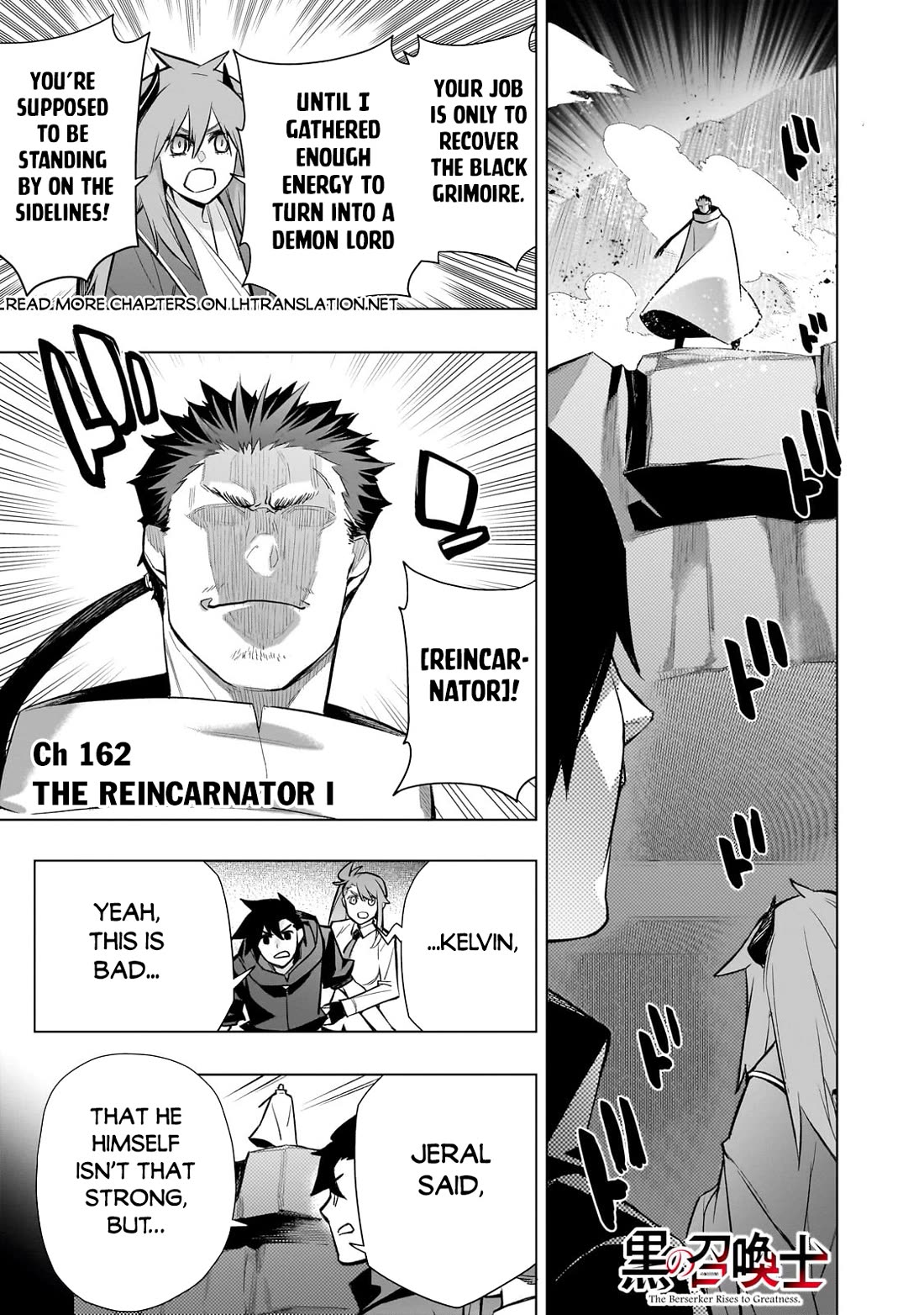 Kuro no Shoukanshi Chapter 162 page 2 - Chapter 162